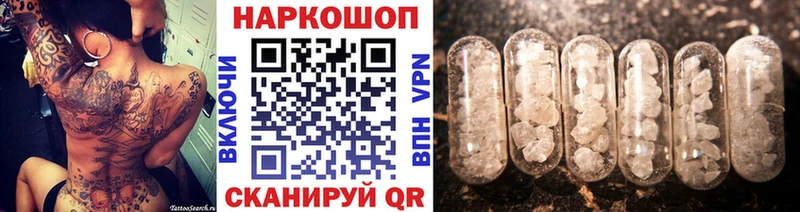 Где найти наркотики Старая Купавна Гашиш  Конопля  Амфетамин  МЕФ 