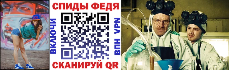 АМФЕТАМИН VHQ Старая Купавна