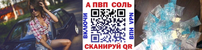 Alpha PVP крисы CK  Старая Купавна 