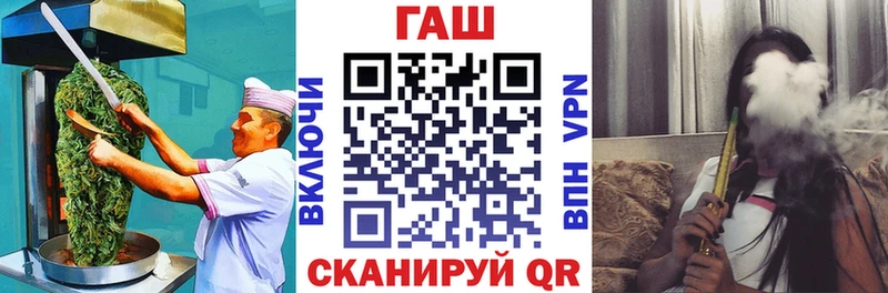 MEGA рабочий сайт  цены наркотик  Старая Купавна  Cannafood конопля 