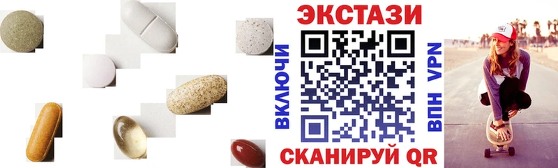 Экстази Дубай  дарк нет телеграм  Старая Купавна 