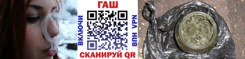 ГАШ 40% ТГК Старая Купавна