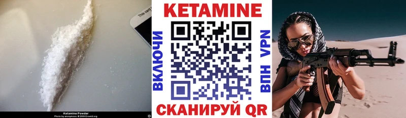 нарко площадка какой сайт Старая Купавна КЕТАМИН ketamine что такое