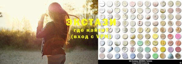 MDMA Premium VHQ Алзамай