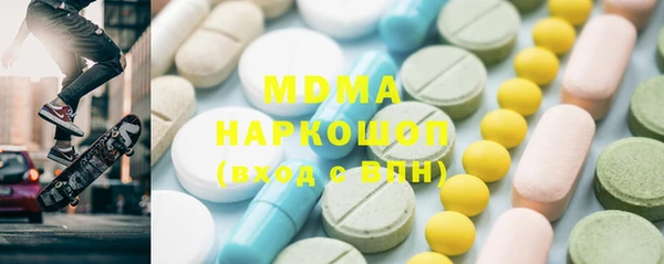 MDMA Premium VHQ Абинск