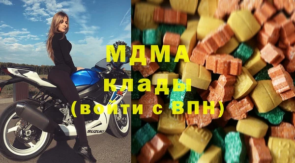 MDMA Premium VHQ Алзамай