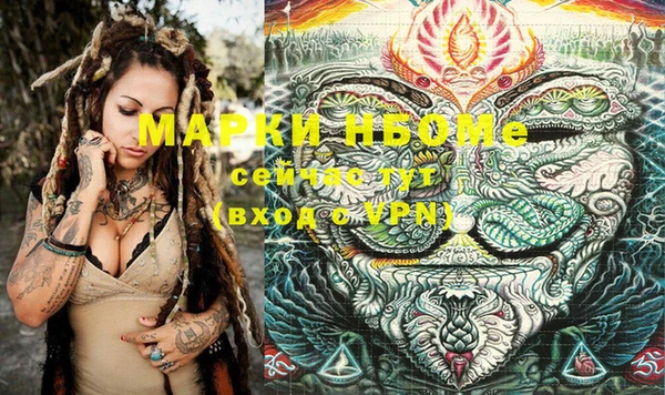 MDMA Premium VHQ Алзамай