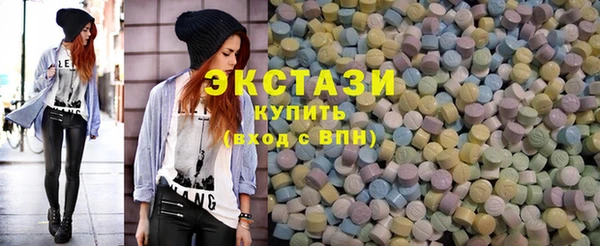 MDMA Premium VHQ Алзамай