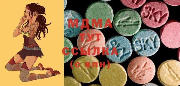 MDMA Premium VHQ Алзамай