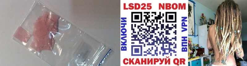 купить наркоту  кракен   Лсд 25 экстази ecstasy  Старая Купавна 
