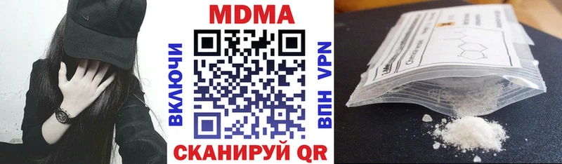 цены Старая Купавна МЕГА ONION MDMA VHQ