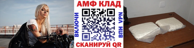 магазин продажи Старая Купавна Метамфетамин винт