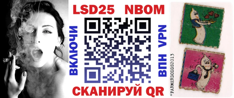 Наркотические марки 1,8мг  Старая Купавна 