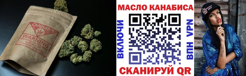 мориарти телеграм  купить наркотик  Старая Купавна  Дистиллят ТГК THC oil 