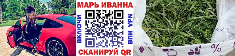 МАРИХУАНА тримм  наркошоп  Старая Купавна 